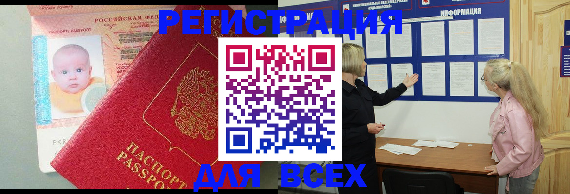 форма 3 в Сланцах